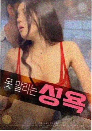无间道3：终极无间
